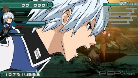 Terror of the Stratus [JPN]