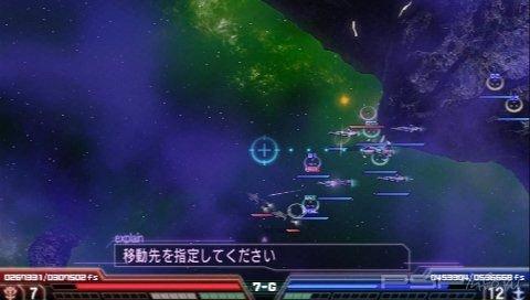 Mobile Suit Gundam: Trails of the Wooden Horse  -    PSP