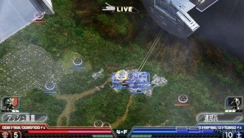 Mobile Suit Gundam: Trails of the Wooden Horse  -    PSP