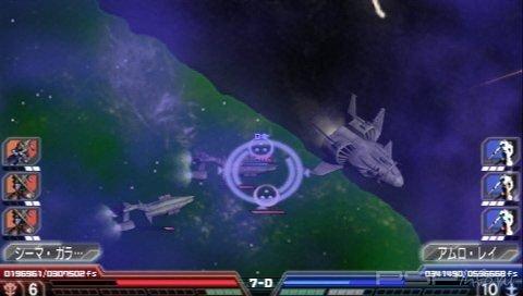 Mobile Suit Gundam: Trails of the Wooden Horse  -    PSP