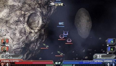 Mobile Suit Gundam: Trails of the Wooden Horse  -    PSP