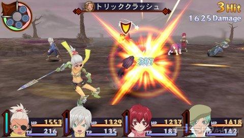 Tales of Innocence R -  