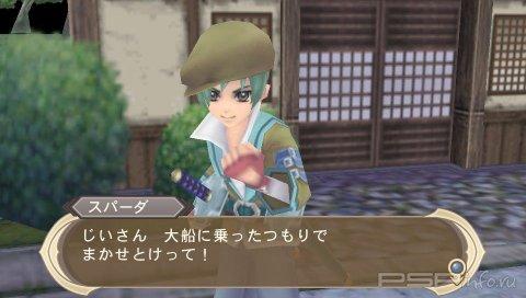 Tales of Innocence R -  