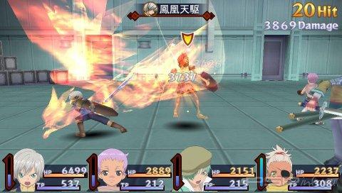 Tales of Innocence R -  