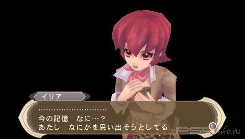 Tales of Innocence R:  