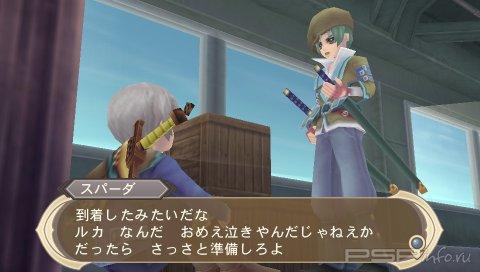 Tales of Innocence R:  