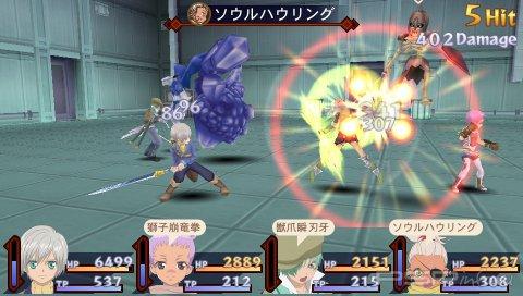 Tales of Innocence R:  