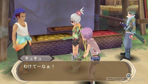 Tales of Innocence R:  