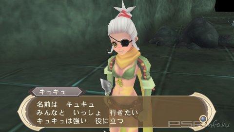 Tales of Innocence R:  