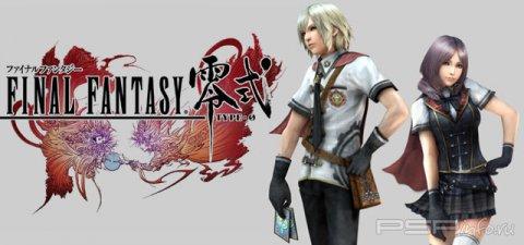 Final Fantasy Type-0:    