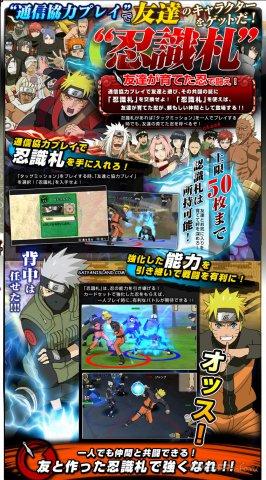 Naruto Shippuden: Ultimate Ninja Impact -   ,     