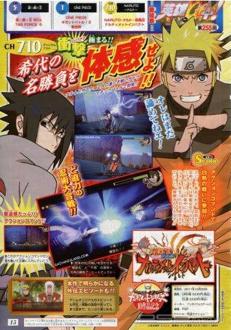 Naruto Shippuden: Ultimate Ninja Impact -   ,     