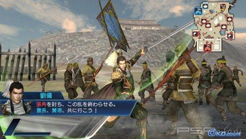 Dynasty Warriors Next -   