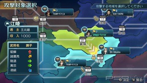 Dynasty Warriors Next -   