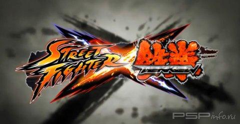 Street Fighter x Tekken: �����/�������� � ��� ����� - �������� �������