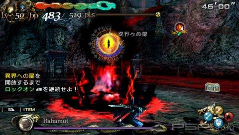 Lord of Apocalypse -   