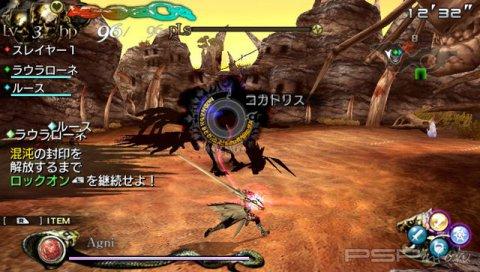 Lord of Apocalypse -   