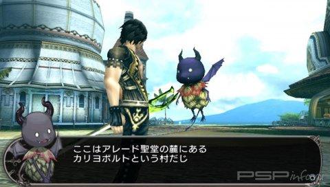 Lord of Apocalypse -   