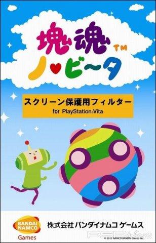 Katamari Damacy no Vita -   
