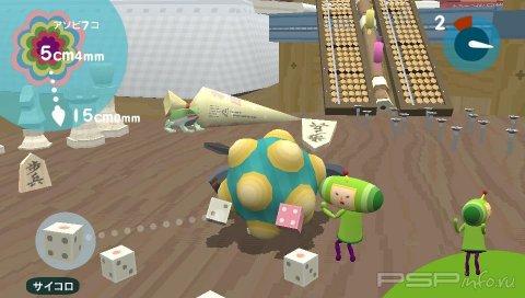 Katamari Damacy no Vita -   
