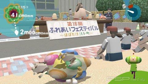 Katamari Damacy no Vita -   