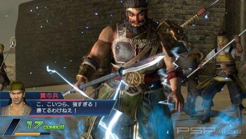 Dynasty Warriors Next -  