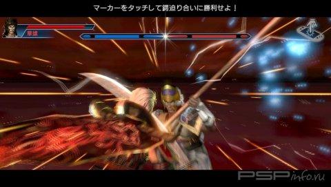 Dynasty Warriors Next -  