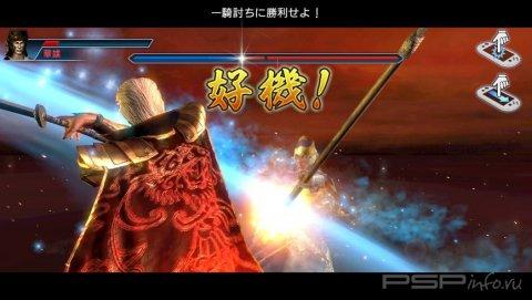 Dynasty Warriors Next -  