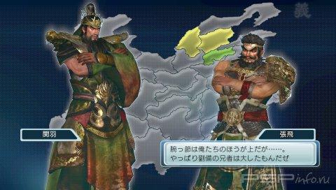 Dynasty Warriors Next:  