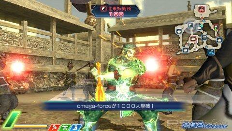 Dynasty Warriors Next:  