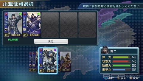 Dynasty Warriors Next:  