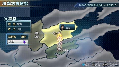 Dynasty Warriors Next:  