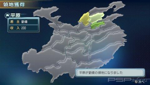 Dynasty Warriors Next:  