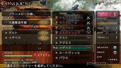 Lord Of Apocalypse -  