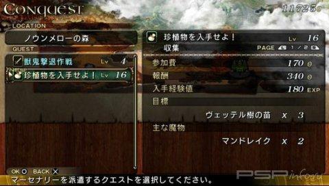 Lord Of Apocalypse -  