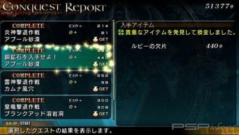 Lord Of Apocalypse -  