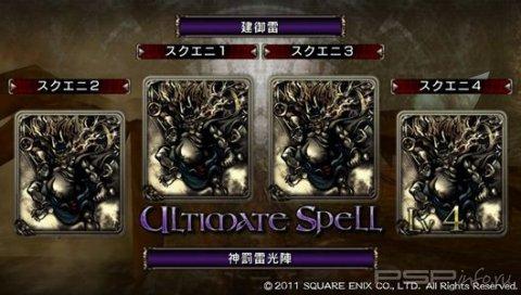 Lord Of Apocalypse -  