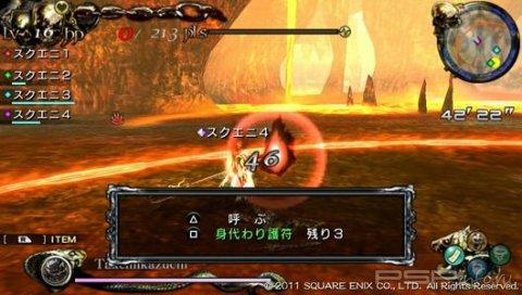 Lord Of Apocalypse -  