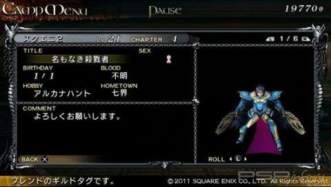 Lord Of Apocalypse -  