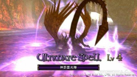 Lord Of Apocalypse -  