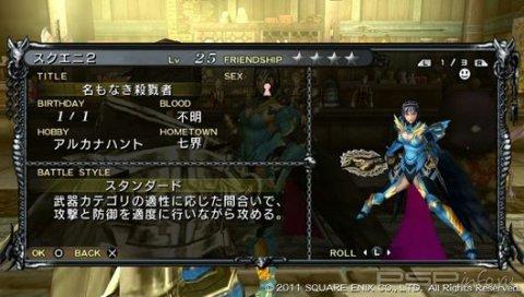 Lord Of Apocalypse -  