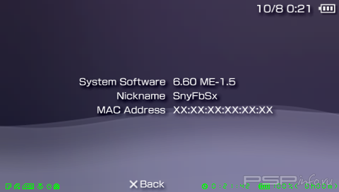 PSP Power Controller v.5.3.0