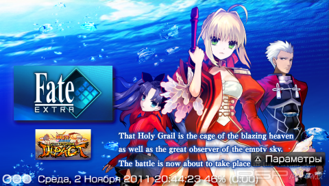 Fate/Extra [ENG]