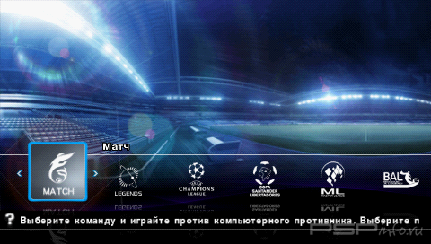 Pro Evolution Soccer 2012 [RUS]