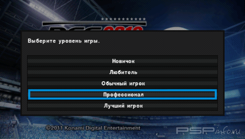 Pro Evolution Soccer 2012 [RUS]