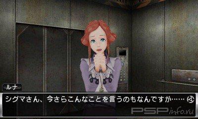 Extreme Escape Adventure: Good People Die -  