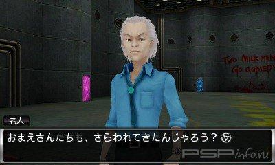 Extreme Escape Adventure: Good People Die -  