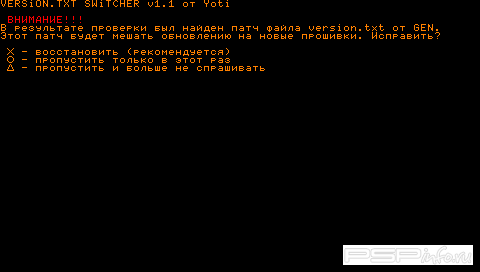 Version.txt Switcher v1.1