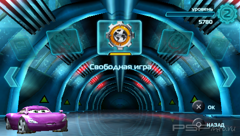 Cars 2 [RUS]