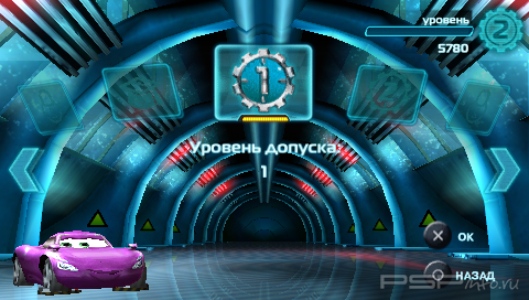 Cars 2 [RUS]
